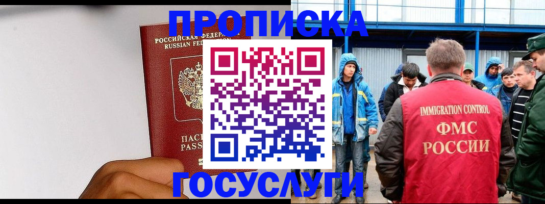 найти адрес прописки в Людиново